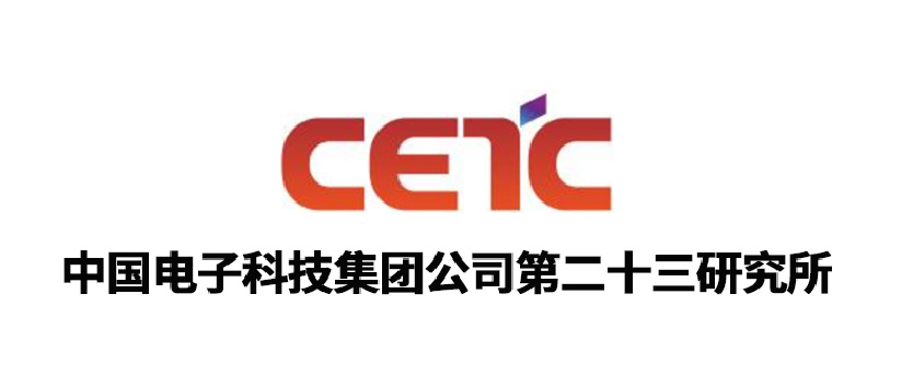 中国电子科技集团