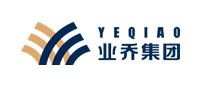 业乔集团