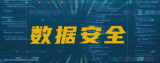 天锐绿盾文件加密软件怎么样？企业部署前必须了解的5件事